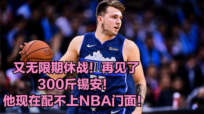 迈阿密国际vs奥兰多城直播回放 迈阿密国际vs奥兰多城直播回放